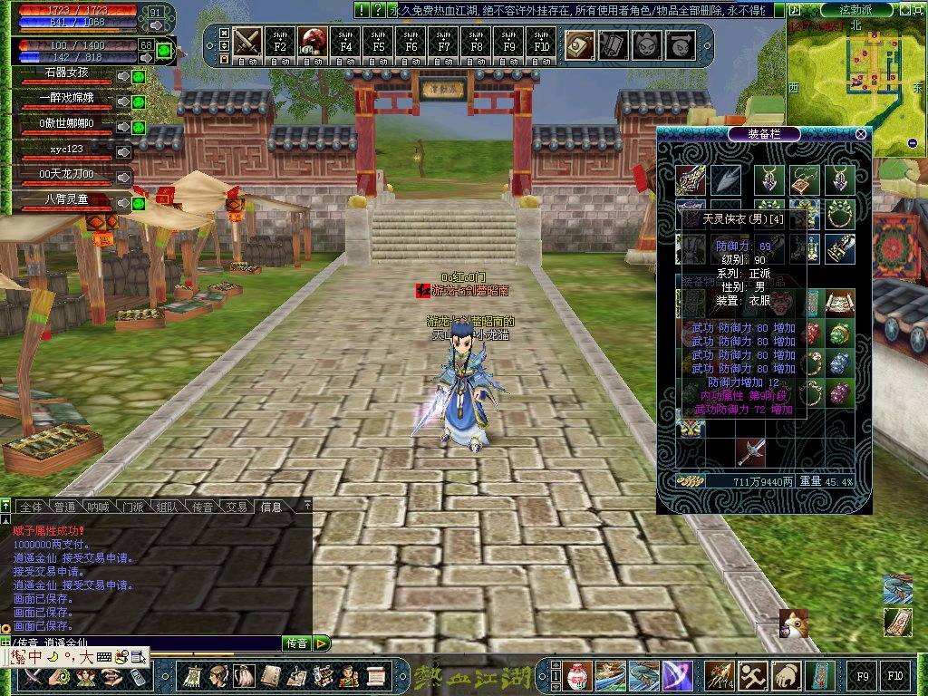 武林外传手游|游戏宣传用了六年,上线一年就停服!游戏圈的内卷有多严重?