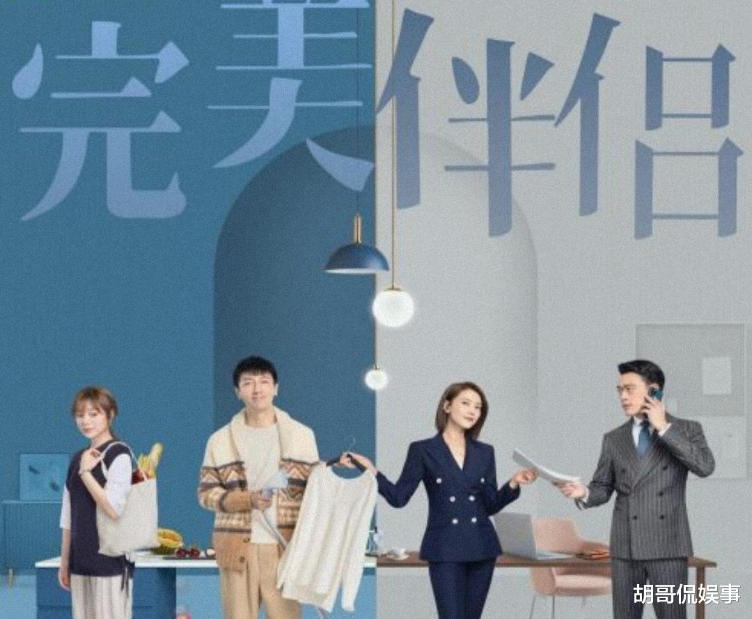 高圆圆|《完美伴侣》热播,高圆圆状态饱满,胡歌在剧里面客串了一个角色