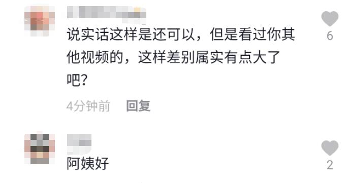 杨钰莹|蔡萝莉翻车视频上热搜，面容完全不像萝莉，被粉丝称为阿姨