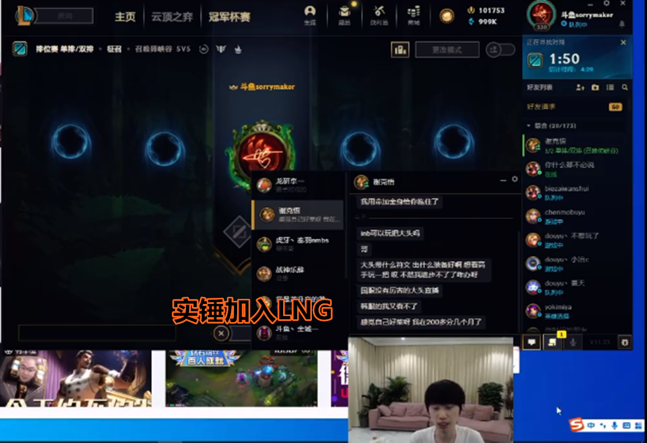 ig|LPL转会期真炸锅了：FPX摆烂重组，IG放弃S12争夺，Tshy跟DK谈合同！