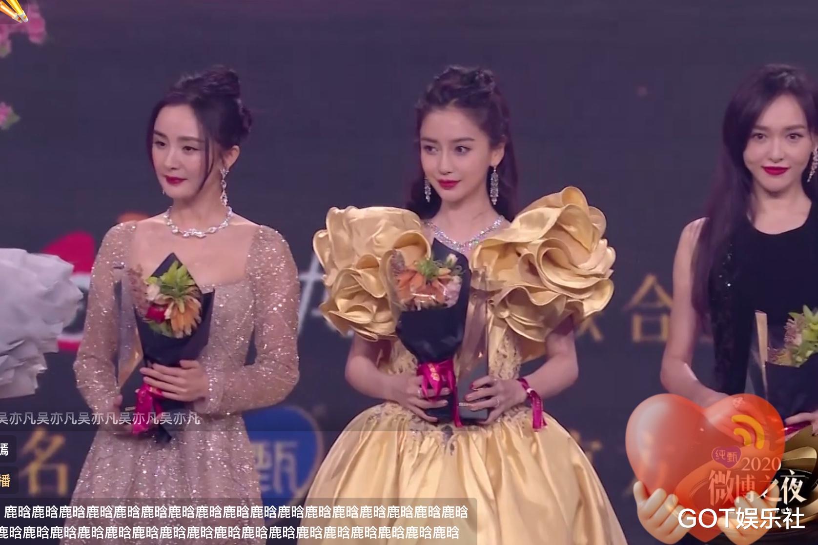 张小斐|微博之夜座位好现实!张小斐第二排,85花第三排,谭松韵第十排