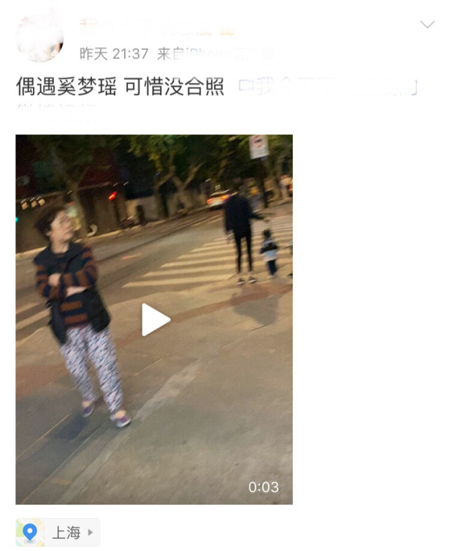 奚梦瑶|偶遇奚梦瑶带儿子街头散步,母子俩身高差抢镜,何广燊软萌可爱