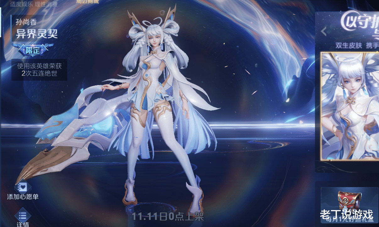 百里守约|孙尚香新皮肤未开售,5史诗3传说皮肤曝光,守约芈月免费皮肤来袭