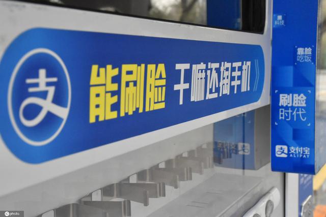 环球Tech 无人智能售货柜亮相北京紫竹院公园