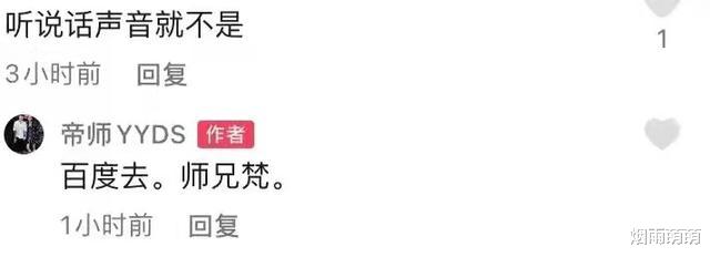 宁静|张敏老公为给网红捧场，竟硬迫她穿睡衣出镜，引发网友痛批