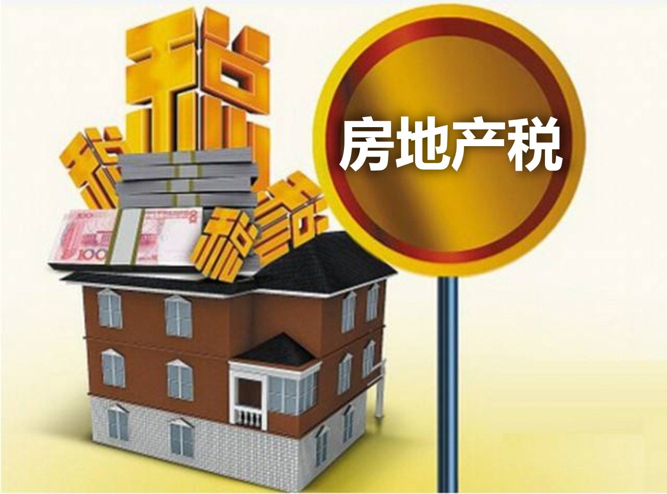 二手房|二手房的房东们：有人依靠租金养了三代人，有人砸在手中无可奈何！