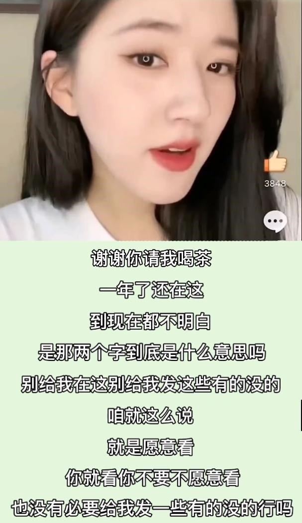 小陈有说 直播被刷绿茶表情包，赵露思霸气回怼，还透露新剧《胡同》快播了