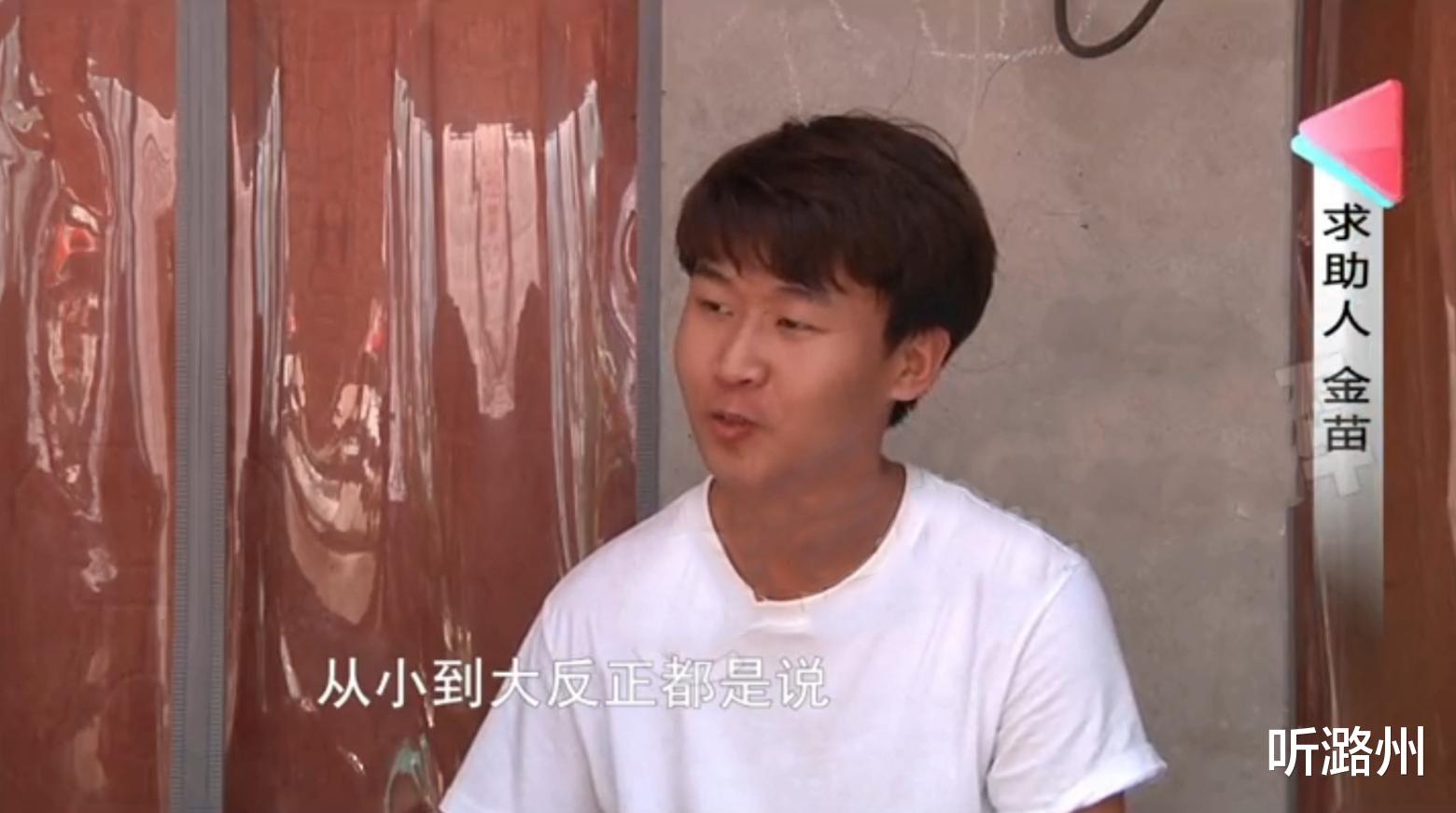 听潞州|残疾孩子4岁丧母，亲姨妈拿出遗嘱撵他出门：他没啥令人可怜的