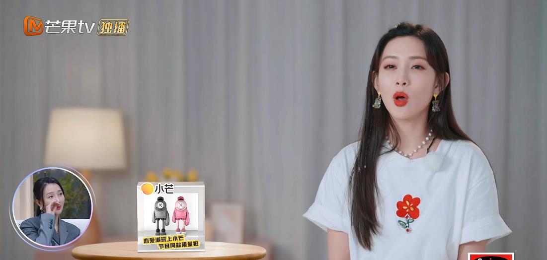 刘特|《女恋4》收官，孟子义赌上事业想官宣，刘特态度冷漠让阿朵叹气