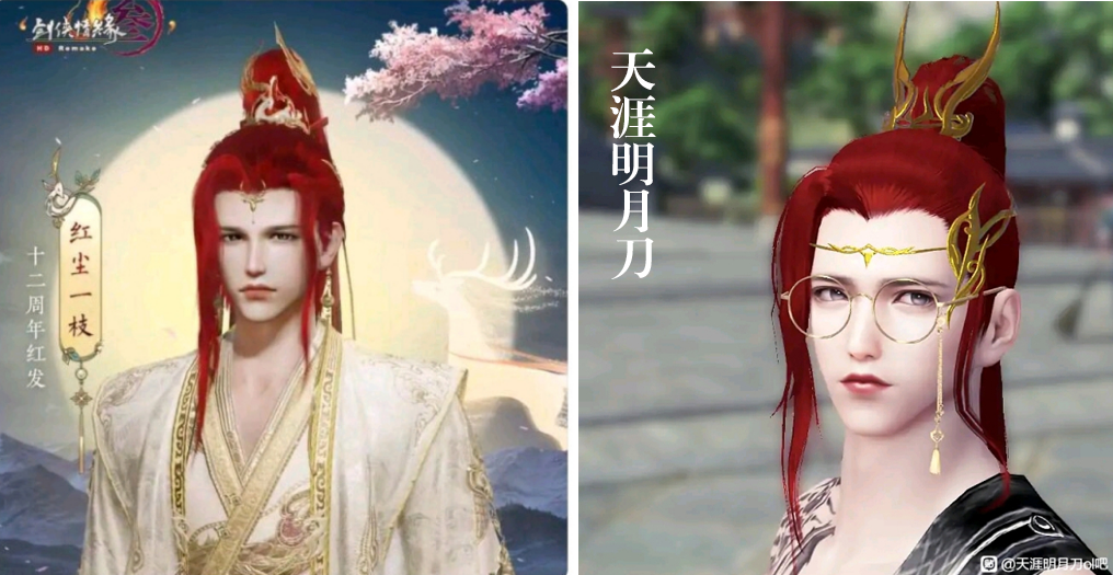 传奇|逆水寒不够打，剑网3制作人又开始内涵马化腾，玩家：脸真大