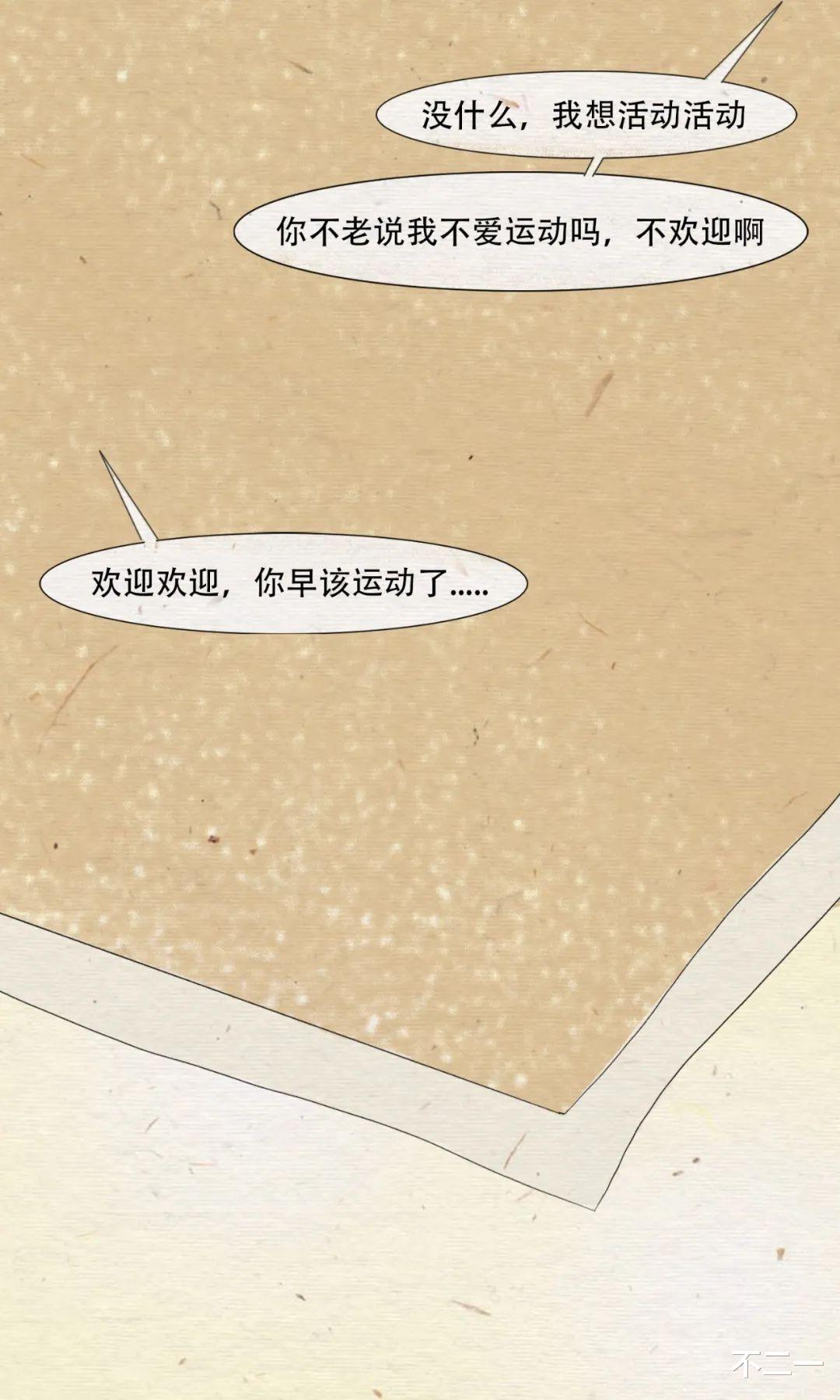 她只是个18岁的女孩