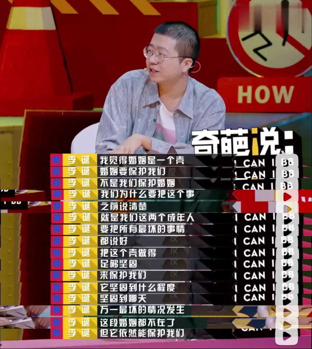 李诞|李诞被曝离婚，老婆清空微博，注销公司：爱而不得都是自个儿作的