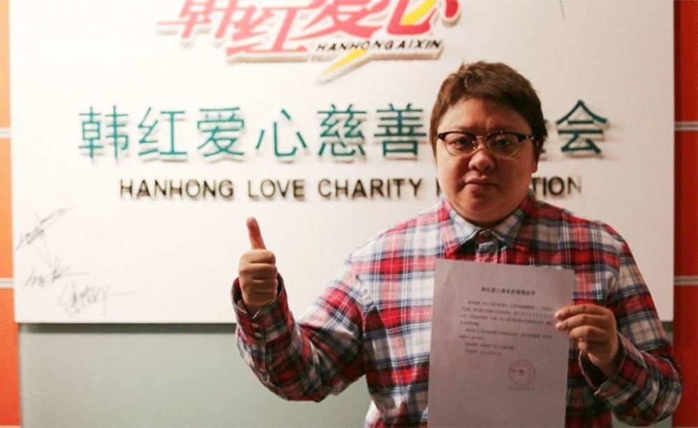 |韩红携近30位明星支援西安！消杀物品堆成山，肖战贾玲邓伦在列