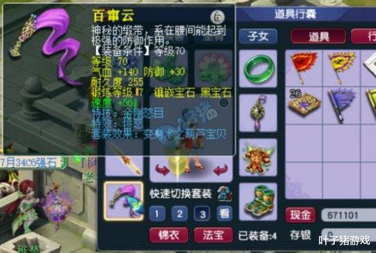 梦幻西游|梦幻西游神秘五开玩家进军武神坛甲组赛 扬言“吊打”所有服战队