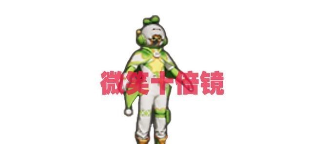 二胎妈妈笑笑|“吃鸡”颜团子联名抢先看!2款时装软萌可爱,配色非常实用!