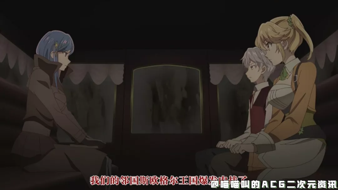 bilibili|《世界顶尖的暗杀者》第10话剧情的画面尺度过大，B站这周直接停更延后播出！