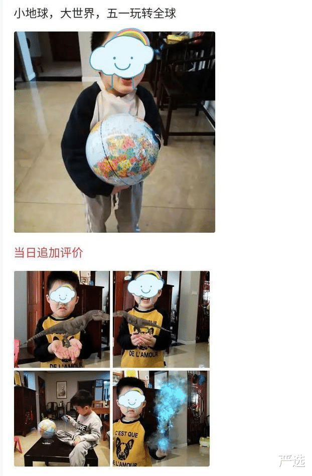 严选|中国神童公费留学,加入美籍娶外国妻子,今日总算回国研发AR技术