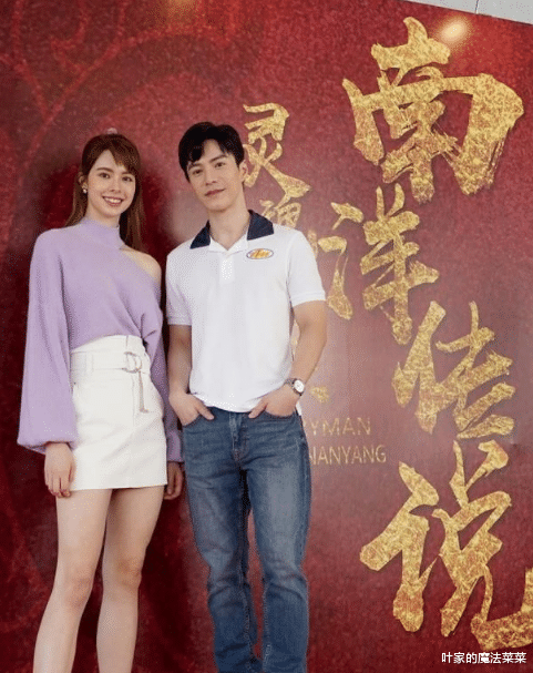 爱奇艺|《灵魂摆渡：南洋传说》 8月24日起爱奇艺首播