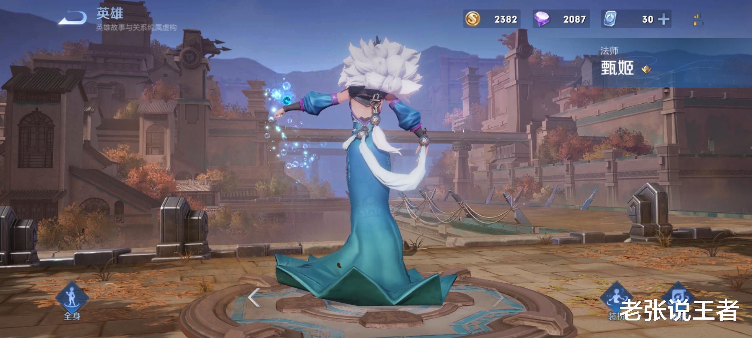 妲己|最弱法师确定：不是妲己安琪拉，而是连续多年，胜率始终垫底的她