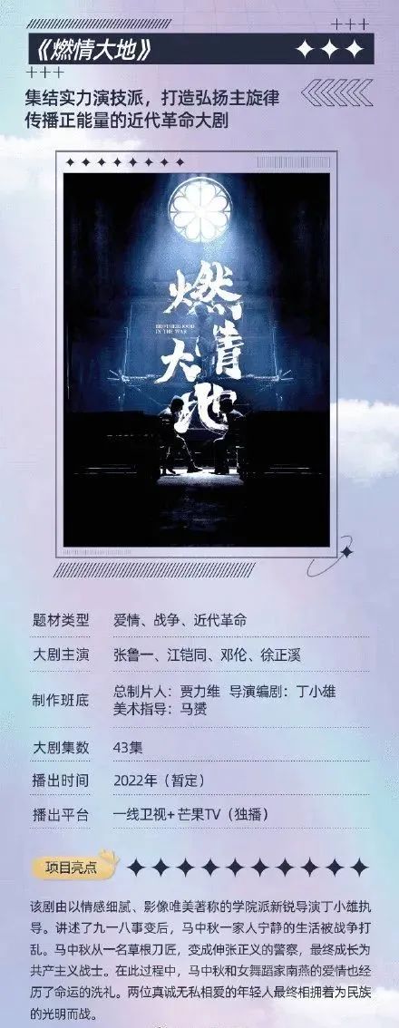 芒果台|这是要放大招了？