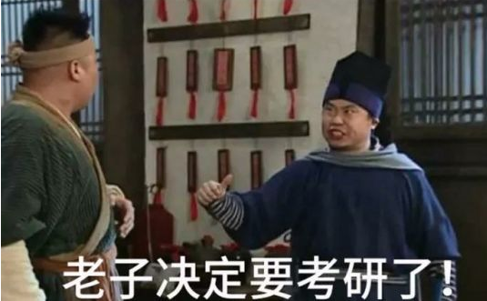 糯妈育儿经|研究生录取通知书有多“寒酸”？仅一张毛边A4纸，研究生是我不配