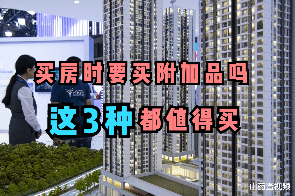购房置业|买房时要不要买车库？我觉得很有必要，另外这2种也可以考虑