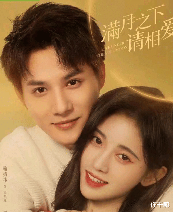 鞠婧祎|四千年美女变成换头美女？鞠婧祎的人设恐崩塌！