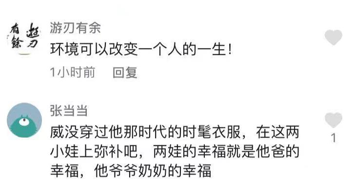 奇奇|郭威带全家逛古城，让奇奇悦悦体验童年快乐，网友：悦悦太有气质