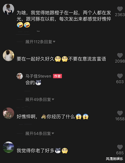 马子佳|《心动4》马子佳飘了？网友吐槽他憔悴被无视，只挑夸赞的话回复