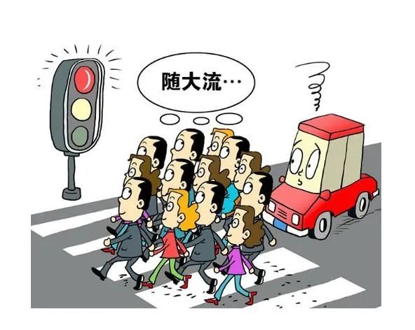 处留心 大多数人过的是中规中矩的人生，不信？你去找个排队现场看看