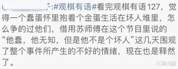张哲瀚|张哲瀚被封杀后业内人士曝更多内情,称他太火被对家陷害,点名肖战王一博