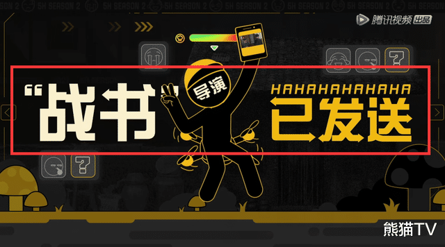 黄磊|《五哈》导演亲自出镜，挑衅黄磊隔空下战书，彭彭飘了？