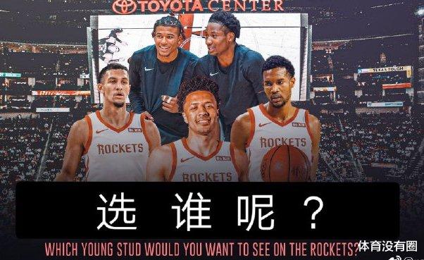 火箭队|5个月交易来了12个首轮！火箭总经理真是鬼才，奥迪报价也出炉