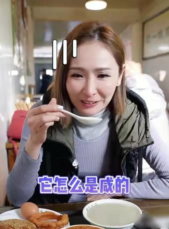 陈贝儿|TVB女主持现身北京品尝豆汁，眉头紧锁太真实，坚持不浪费获好评