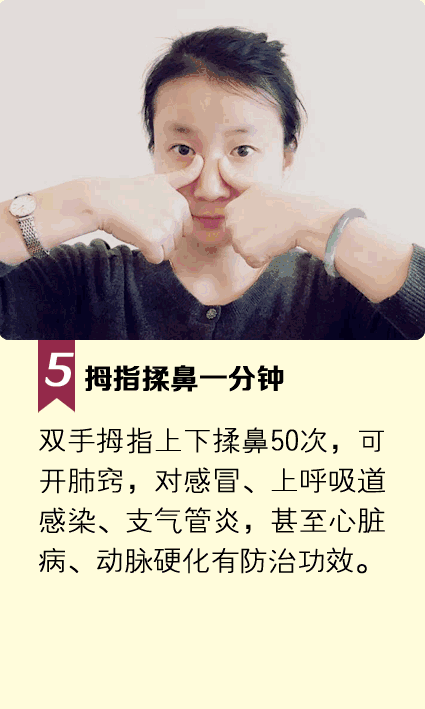 |早上起床黄金9分钟,做对了多活10年!为了自己快打开收藏好