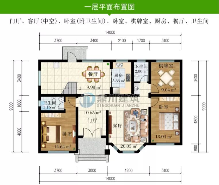 别墅|挑空客厅+观景露台，14×9米三层品质别墅，37万造价开启美好生活