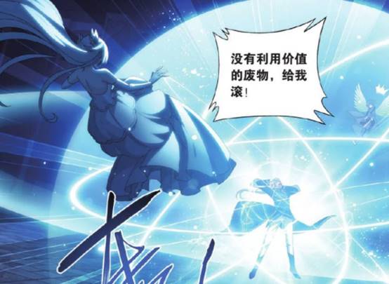 萧炎|斗破苍穹:我好不容易突破一次斗宗,你却让我输的这么惨,焯!