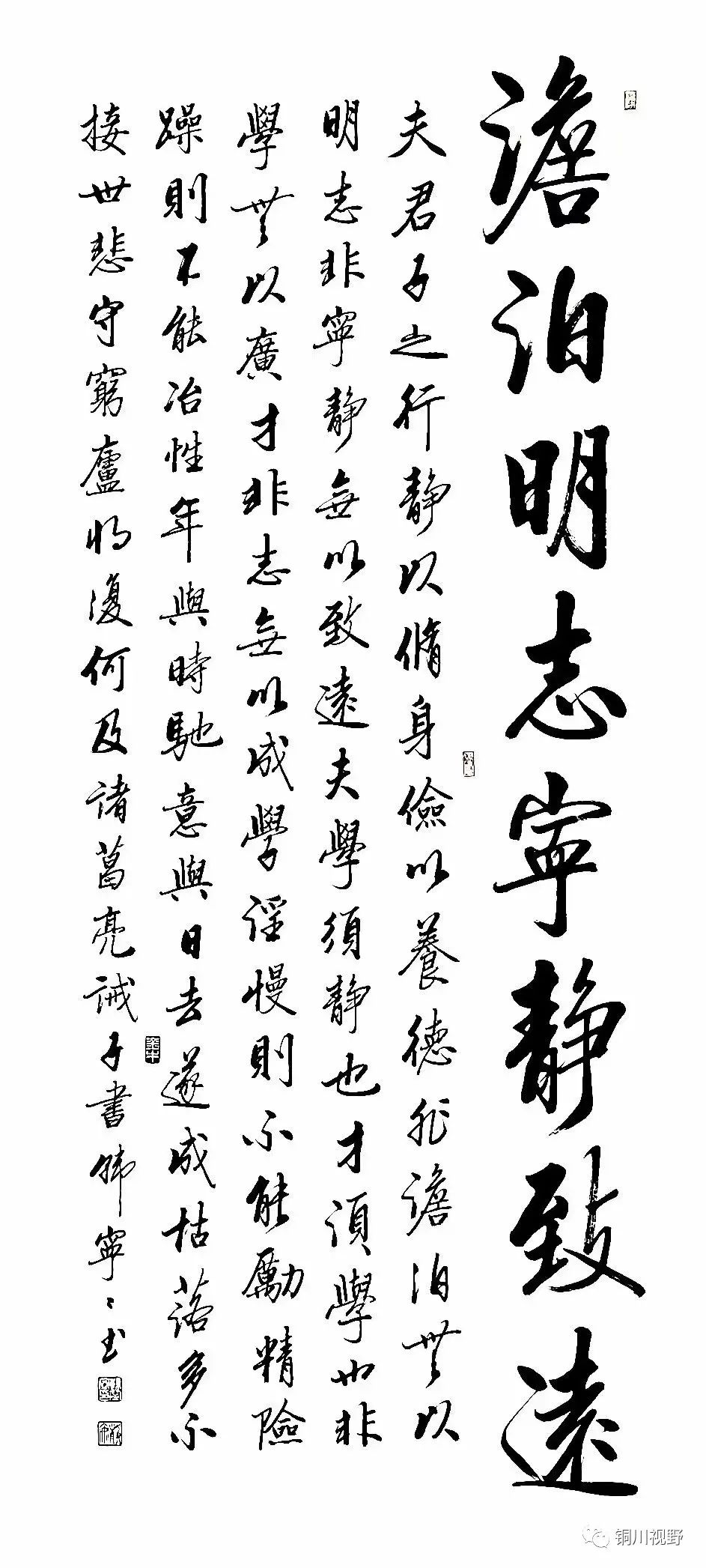 铜川周春辉 这些书画作品，慢慢品味才有味道