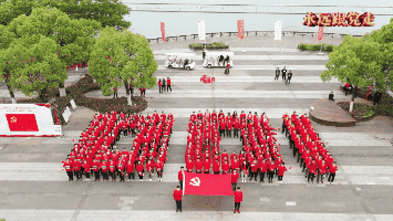 长江日报 355名党员组成巨幅“100”图案,庆祝建党百年