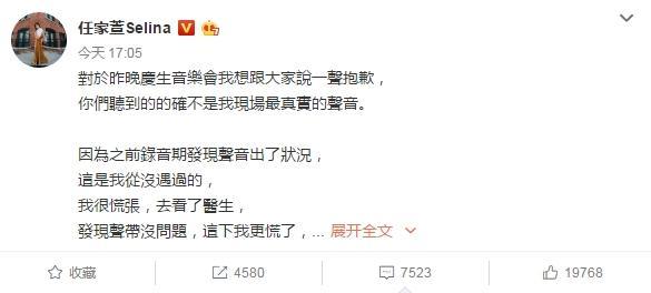 王宝强|官方发声，假唱明星凉凉，不会唱歌就不要出来丢人！