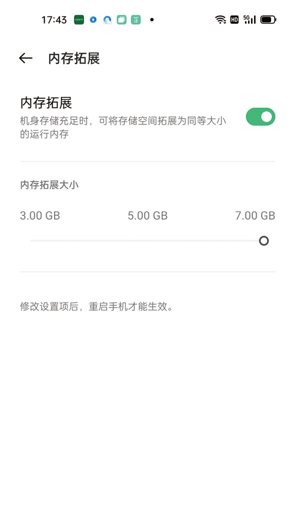 游戏轻旗舰——OPPO K9 Pro手机