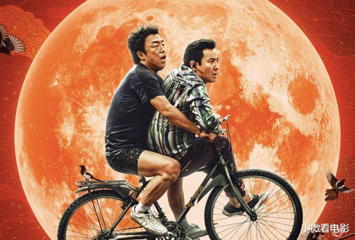 |最冷门的6部国产喜剧片，最后一部被严重低估了