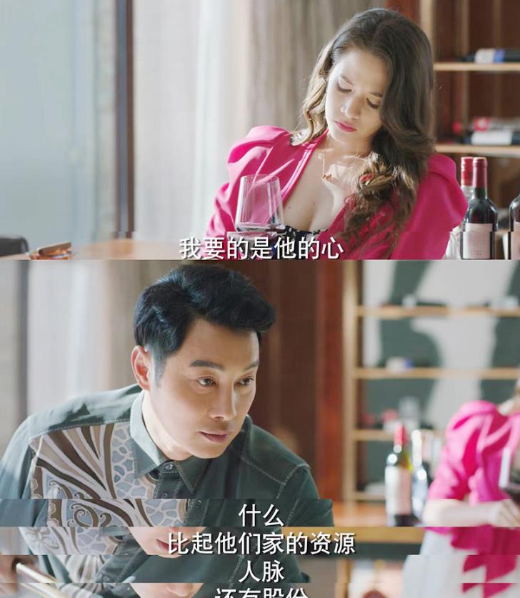 求职|刘涛、林峯的虐恋之外，《星辰大海》配角的职场经更值得细品