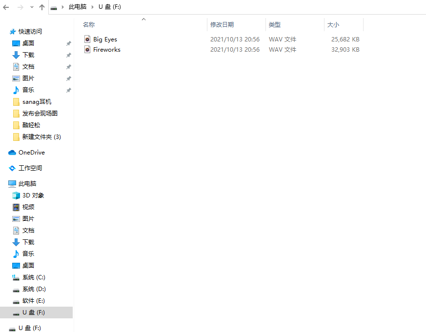 骨传导耳机|?骨传导也玩音质,海行Newlifest M1百元价格千元体验
