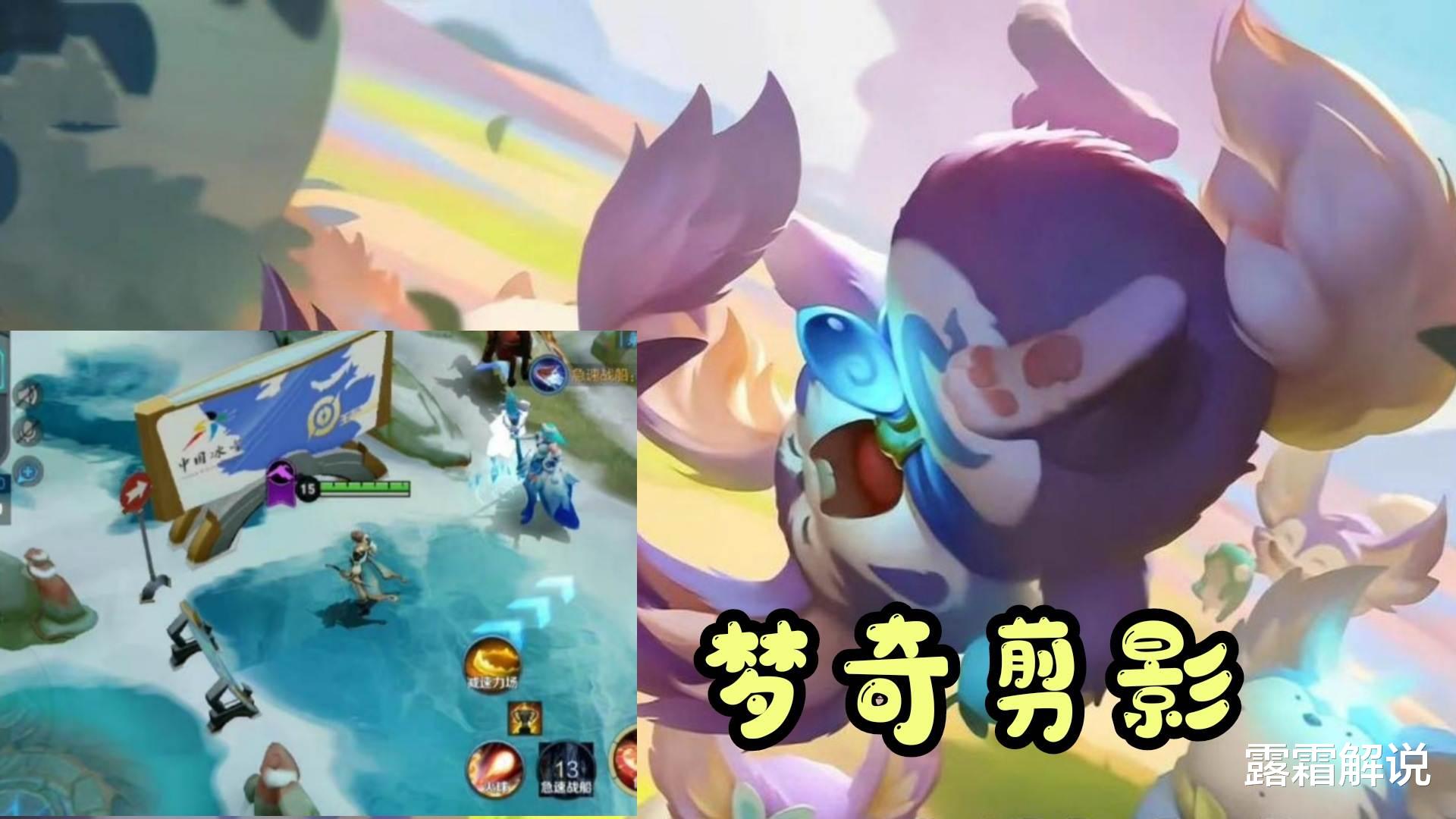 成吉思汗|冰雪联动突袭，王者新增“生日福利”巨酷，成吉思汗、夏洛特笑了