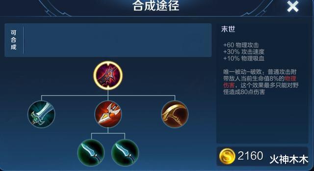 黄忠|后羿沦为鸡肋，鲁班终于陨落，新一代“射手之王”问世