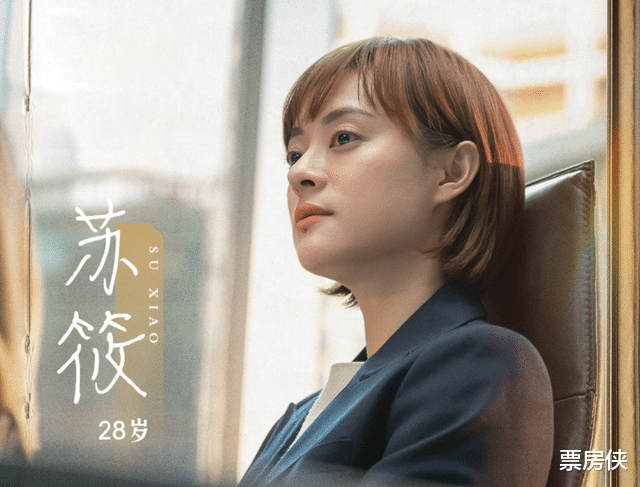 孙俪|《理想之城》首播没爆？我赌这回娘娘“职场”逆袭