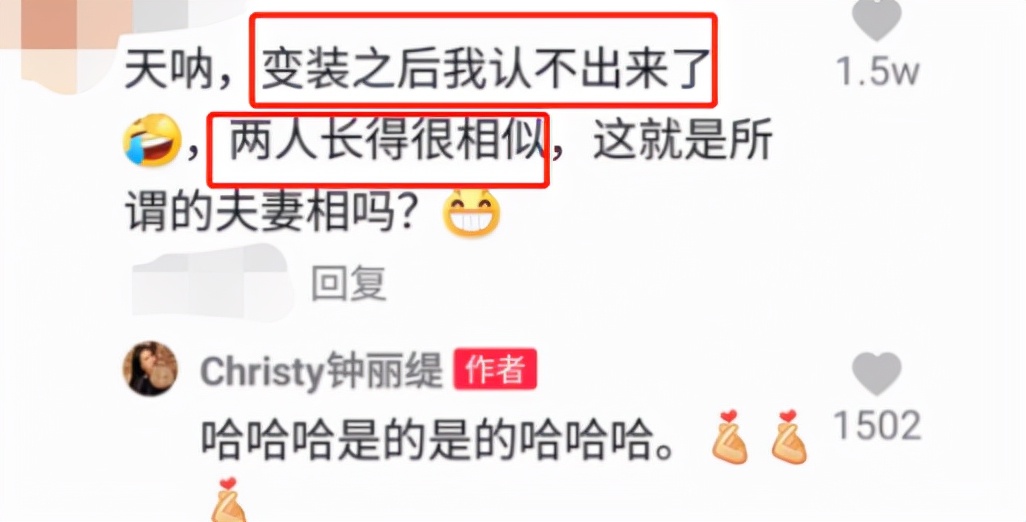 姚晨|钟丽缇老公挑战穿女装！撑满紧身裙秀大块肌肉，蹬掉高跟鞋好滑稽