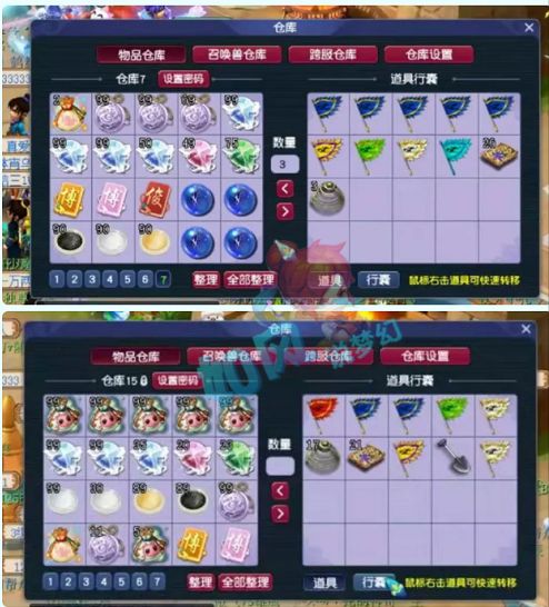 地下城与勇士|梦幻西游:狗托鉴定1把150武器出无级别,赚钱也太轻松了吧!