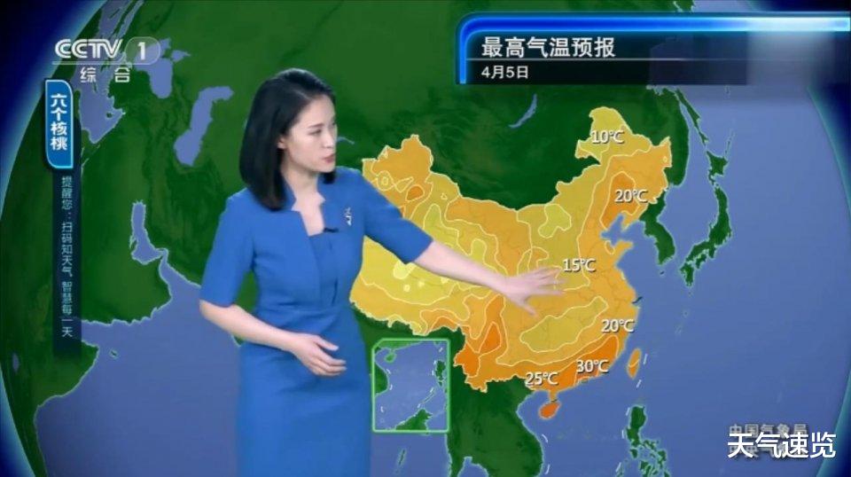 天气速览 雨雪依旧广泛，云南 广西等地雨势猛烈，局地有大到暴雨